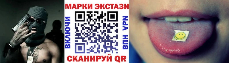 Марки N-bome 1,8мг наркотики Острогожск