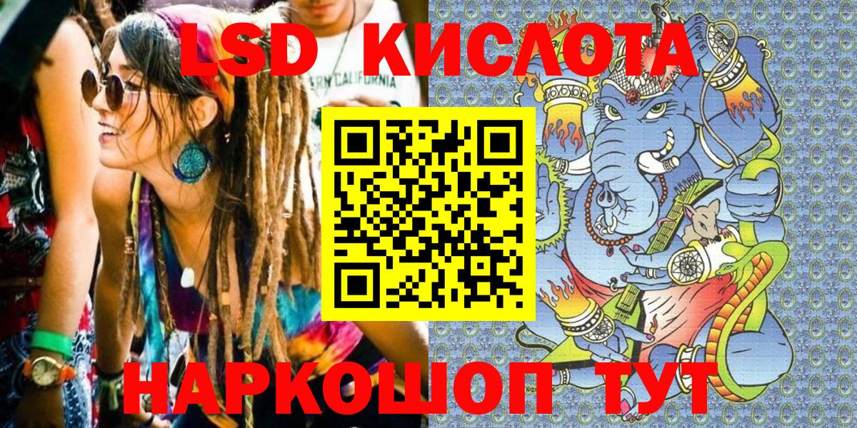 Марки NBOMe 1,5мг  Вход с VPN  Острогожск 