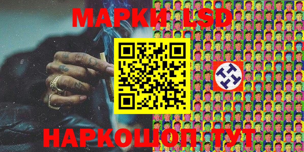 Марки NBOMe 1,5мг Острогожск