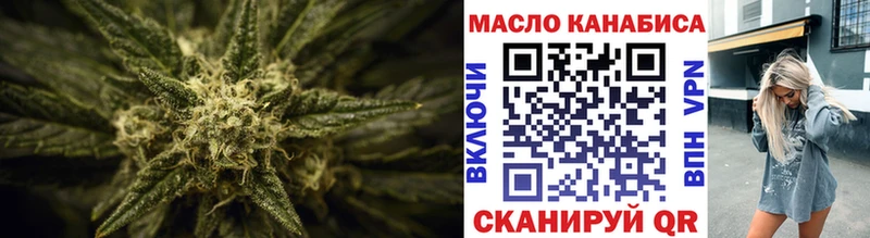Дистиллят ТГК жижа  купить наркотик  Острогожск 