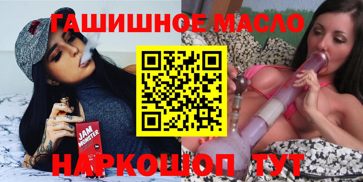 Дистиллят ТГК вейп с тгк Острогожск