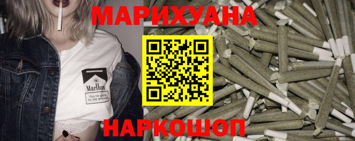 Бошки Шишки VHQ Острогожск