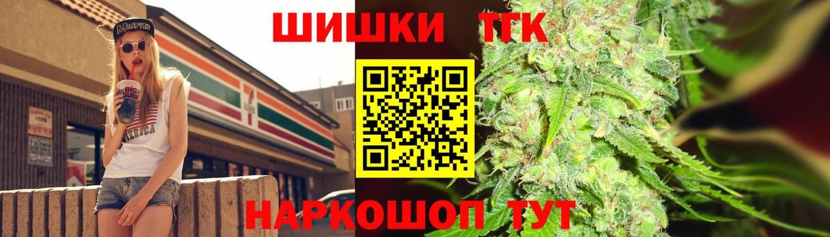 Каннабис конопля  Канабис планчик  Острогожск  Вход с VPN  Бошки Шишки AK-47 
